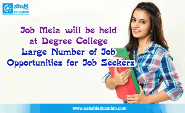 Tomorrow Job Mela will be held at Government Degree College