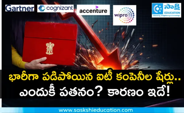 భారీగా పడిపోయిన ఐటీ కంపెనీల షేర్లు.. ఎందుకీ పతనం? కారణం ఇదే!