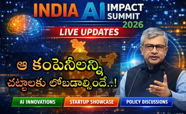 ఆ కంపెనీలన్ని చట్టాలకు లోబడాల్సిందే..!
