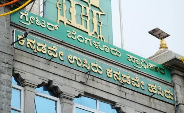 ಜಿಬಿಎ ವ್ಯಾಪ್ತಿಯಲ್ಲಿ ಕಟ್ಟಡ ಉಪವಿಧಿಗಳ ತಿದ್ದುಪಡಿಗಾಗಿ ಕರಡು ಅಧಿಸೂಚನೆ ಪ್ರಕಟ