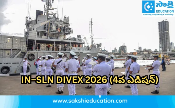 ఇండియా - శ్రీలంక నౌకాదళాల మధ్య 'IN-SLN DIVEX 2026' విన్యాసాలు.. ప్రధాన లక్ష్యం..?