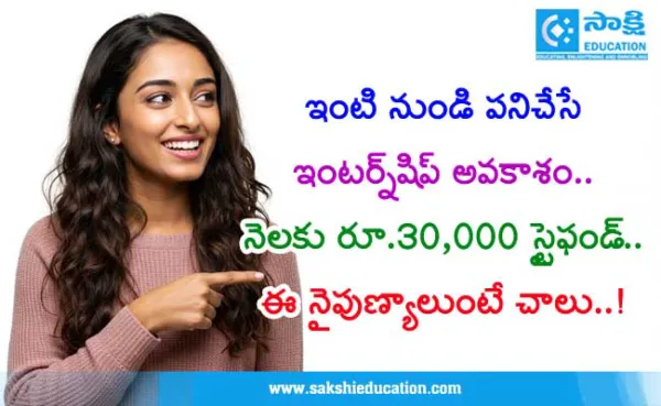BioQuant IQ సంస్థలో చీఫ్ ఆఫ్ స్టాఫ్ ఇంటర్న్‌షిప్ అవకాశం..