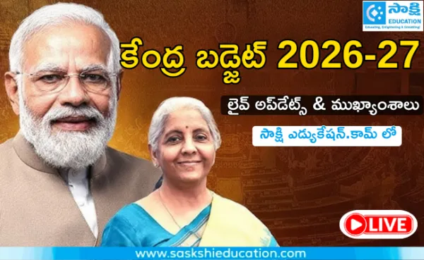 Budget 2026 Live updates: మహాత్మా గాంధీ గ్రామ స్వరాజ్ యోజన