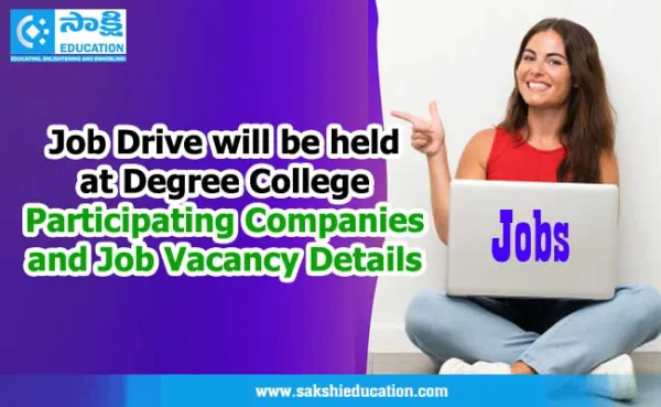 Job Drive will be held at Degree College in Tirupati