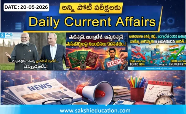 May 20th Current Affairs 2026: Daily Updates for Competitive Exams