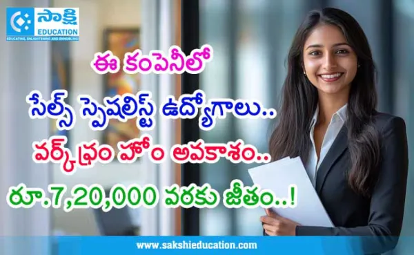 PrimePathwayలో సేల్స్ స్పెషలిస్ట్ ఉద్యోగాలు