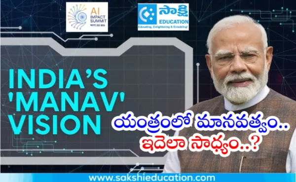 M.A.N.A.V: యంత్రంలో మానవత్వం..ఇదెలా సాధ్యం..?