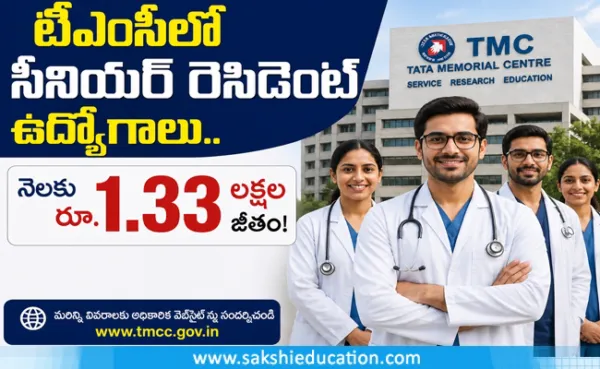 టీఎంసీలో సీనియర్ రెసిడెంట్ ఉద్యోగాలు.. నెలకు రూ.1.33 లక్షల జీతం!
