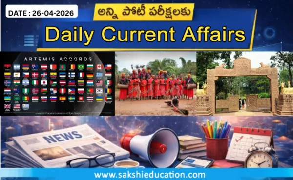 April 26th Current Affairs 2026: Daily Updates for Competitive Exams