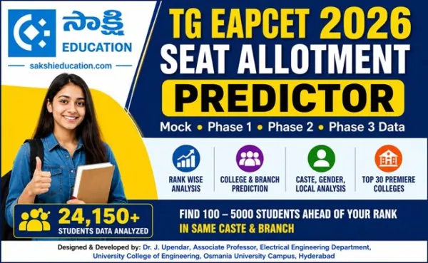 TG EAPCET 2026 Seat Allotment Predictor: Check Seat Chances Using Mock, Phase 1, Phase 2 & Phase 3 Data