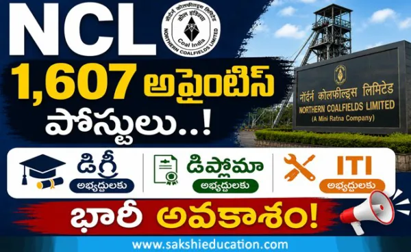 NCLలో 1,607 అప్రెంటిస్ పోస్టులు.. డిగ్రీ, డిప్లొమా, ITI అభ్యర్థులకు భారీ అవకాశం!