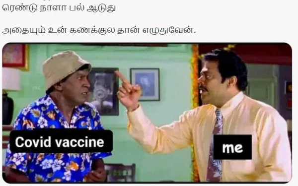 இந்த பிரச்சனை அவருக்கும் தெரிஞ்சிருச்சா: அப்டேட் குமாரு