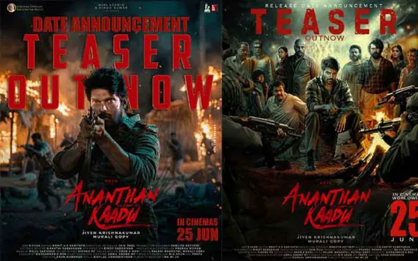 അനന്തൻ കാട്ടിലെ പോരാട്ടങ്ങള്‍! ആര്യ നായകനാകുന്ന മലയാള ചിത്രം 'അനന്തൻ കാട് ' റിലീസ് ഡേറ്റ് അനൗണ്‍സ്മെൻ്റ് ടീസര്‍ പുറത്ത്, ചിത്രം ജൂണ്‍ 25 ന് തിയേറ്ററുകളില്‍