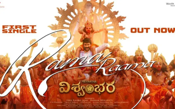 Vishwambhara Rama Raama Song: Devotional Trance