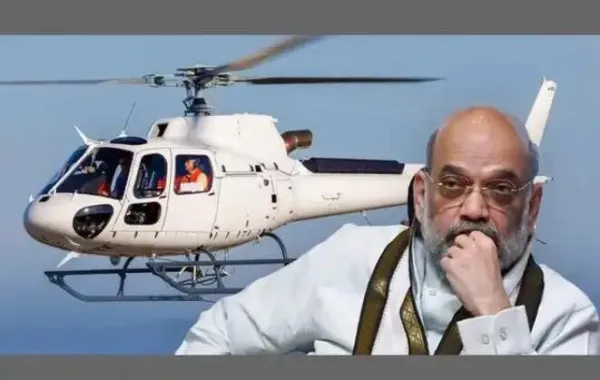 கிளம்ப வேண்டிய நேரத்தில் ஹெலிகாப்டர் கோளாறு... செல்போன் மூலம் உரையாற்றிய அமித் ஷா!