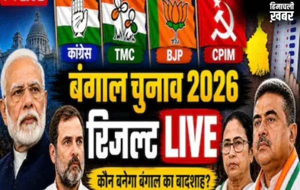 बंगाल में BJP-TMC में कांटे की टक्कर:भवानीपुर से ममता पीछे, सुवेंदु आगे