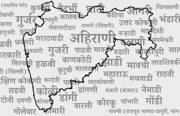 बोलीभाषेची समृद्धी - भिल्ली बोली