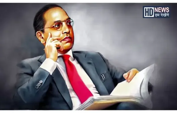 આંબેડકર જયંતિ 2026: ક્યાંથી આવ્યો 'જય ભીમ, જય ભારત'નો નારો? જાણો કોણે પહેલીવાર ઉચ્ચાર્યું આ સૂત્ર