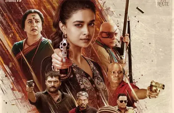 Keerthy Suresh: ఓటీటీలోకి వచ్చేసిన 'రివాల్వర్ రీటా'