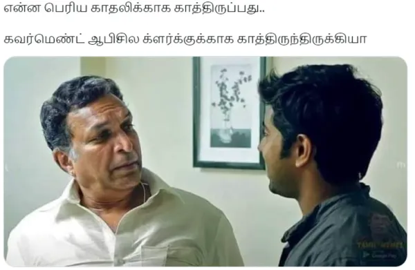 தேர்தல் வாட்ஸப் ஆணையம்: அப்டேட் குமாரு