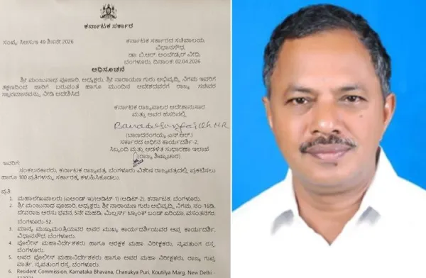 ಶ್ರೀ ನಾರಾಯಣ ಗುರು ಅಭಿವೃದ್ಧಿ ನಿಗಮದ ಅಧ್ಯಕ್ಷ ಮಂಜುನಾಥ್ ಪೂಜಾರಿಗೆ 'ರಾಜ್ಯ ಸಚಿವ ಸ್ಥಾನ' ನೀಡಿ ಸರ್ಕಾರ ಆದೇಶ