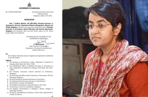 BREAKING : ಶಾಲಾ ಶಿಕ್ಷಣ ಇಲಾಖೆಯ ಪ್ರಧಾನ ಕಾರ್ಯದರ್ಶಿಯಾಗಿ `IAS' ವಿ. ರಶ್ಮಿ ಮಹೇಶ್ ನೇಮಕ : ರಾಜ್ಯ ಸರ್ಕಾರ ಆದೇಶ.!