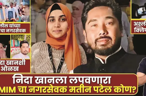ٹی سی ایس معاملے کے کوریج میں اپنی تصویر سے جلگاؤں کے متین پٹیل پریشان