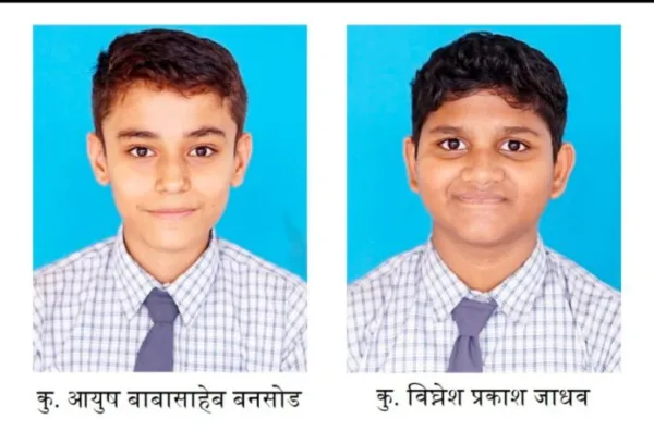 भडगावच्या ज्ञानदीप विद्यालयातील दोन विद्यार्थी बालवैज्ञानिक; आयुष बनसोडला रौप्य, विघ्नेश जाधवला कांस्य पदक