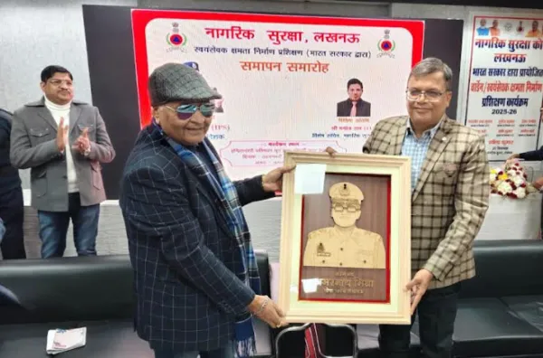 नागरिक सुरक्षा वार्डेन क्षमता निर्माण प्रशिक्षण कार्यक्रम का गरिमामय समापन