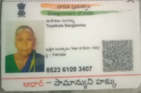 పెన్షన్ కట్ అయిందని బెంగతో వృద్ధురాలు మృతి!