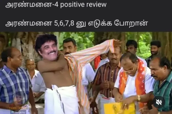 கொஞ்சம் ரிலாக்ஸ். ஏடிஎம்ல ஏசி காத்து: அப்டேட் குமாரு