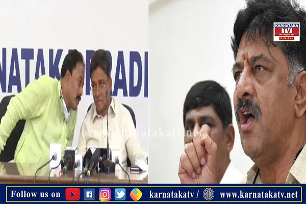 'ಡಿಕೆಶಿ ಕಲೆಕ್ಷನ್ ಗಿರಾಕಿ'- ರಾಜ್ಯ ಕಾಂಗ್ರೆಸ್ ನಲ್ಲಿ ಕಿಚ್ಚು ಹಚ್ಚಿದ ಗುಸುಗುಸು.!