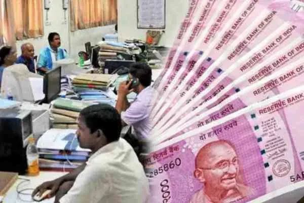 17% ಹೆಚ್ಚಳದ ನಂತರ ಸರ್ಕಾರಿ ನೌಕರರ ವೇತನವೆಷ್ಟು? ಇಲ್ಲಿದೆ ವೇತನ ವ್ಯತ್ಯಾಸದ ಪಟ್ಟಿ.