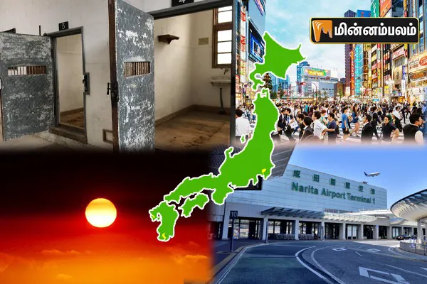 உதயசூரியன் நாடு: ஜப்பான் ஜெயில் எப்படி இருக்கும்?
