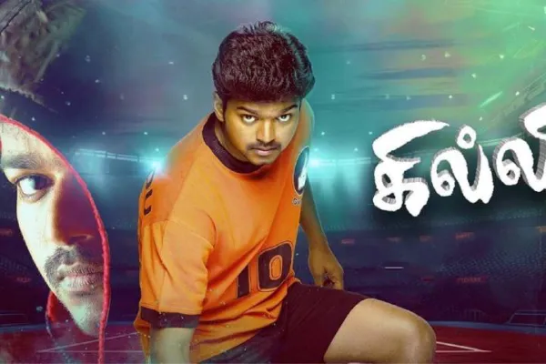 Ghilli: ரீ-ரிலீஸிலும் சாதனை. 3 நாட்களில் இத்தனை கோடியா?