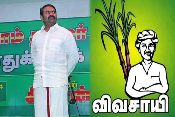 விவசாயியை மீட்போம் : சீமான் சொன்ன கரும்பு சேதி!