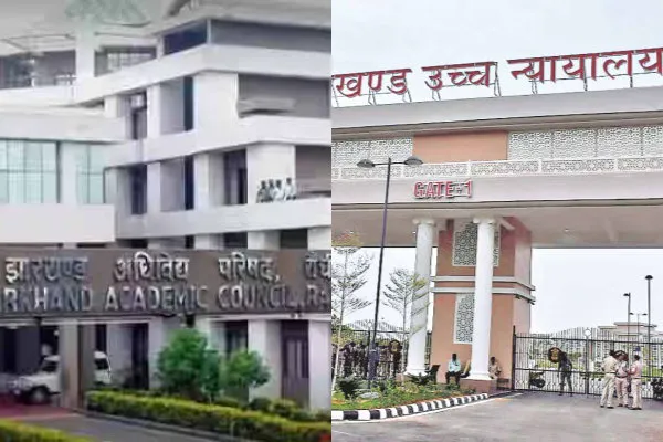 JAC ने तथ्य छुपाया, HC ने अपील खारिज की, 25 हजार जुर्माना भी लगाया