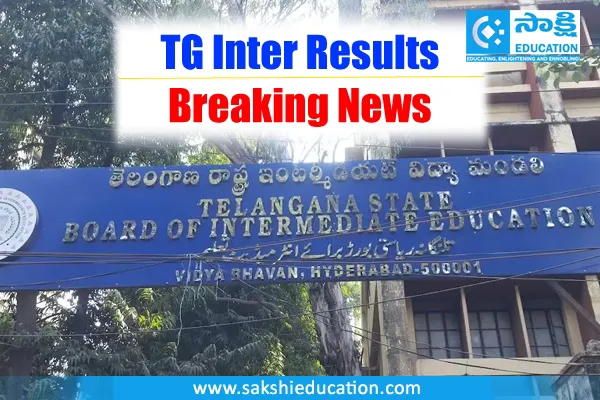 Breaking News TS Inter Results 2026 Postponed: Check Update