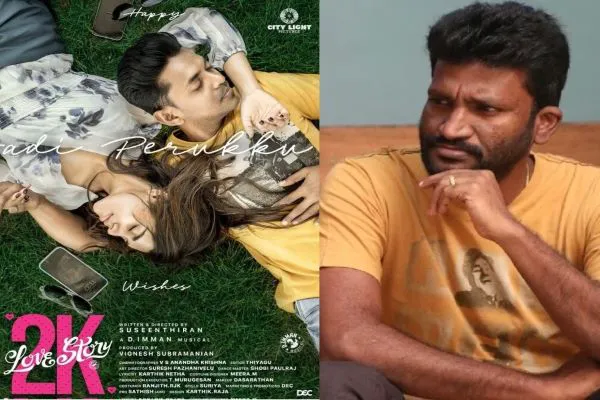 இயக்குநர் சுசீந்திரனின் '2கே லவ் ஸ்டோரி' : டீசர் நாளை வெளியீடு !