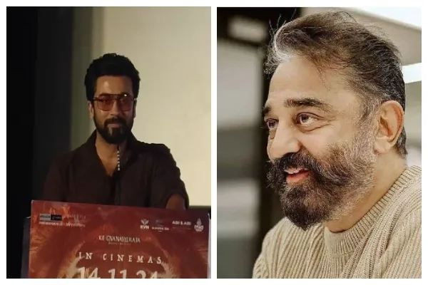 'கமல் ஹாசன் தமிழ் சினிமாவின் அடையாளம்!' - நடிகர் சூர்யா வாழ்த்து