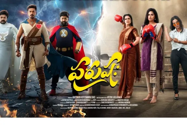 'పురుషః' రివ్యూ: భర్తల బయోపిక్లో కొన్ని పేజీలు