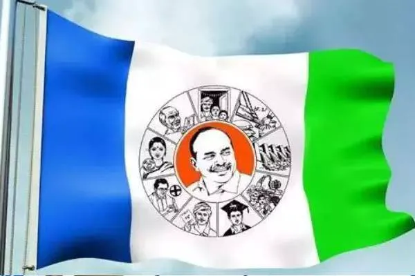 వైసీపీ పెట్రో డ్రామాలు - మోదీ పేరెత్తే ధైర్యం లేదా?