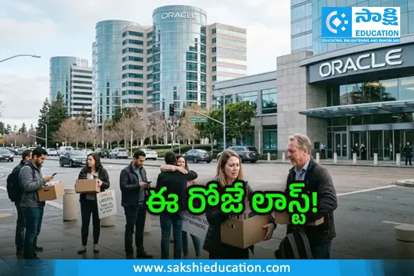 ఐటీ రంగంలో భారీ లేఆఫ్స్.. 30 వేల ఉద్యోగాలపై ముప్పు - టెకీల్లో ఆందోళన!