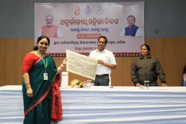 ଅନ୍ତର୍ଜାତୀୟ ମହିଳା ଦିବସ ପାଳଣ ଅବସରରେ ଆତ୍ମରକ୍ଷା କର୍ମଶାଳା ଅନୁଷ୍ଠିତ