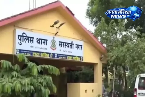 रायपुर में मेडिकल अफसर से डेढ़ लाख की ठगी