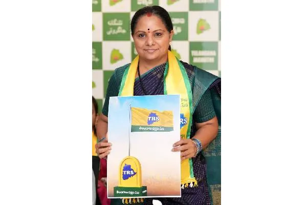 పసుపు కలర్లో తెలంగాణ వ్యాప్తంగా టీఆర్ఎస్ జెండా గద్దెలు !