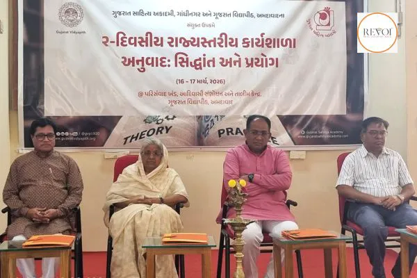 સુપ્રસિદ્ધ વિદુષી અરુણાબા જાડેજાએ વિદ્યાપીઠમાં અનુવાદ પ્રક્રિયા વિશે માર્ગદર્શન આપ્યું