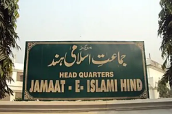 کرناٹک: اسکولوں میں حجاب کی اجازت، جماعت اسلامی نے فیصلے کا خیرمقدم کیا