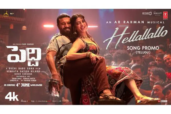 చీర.. చొక్క.. చిక్కెడిపోయే పాట