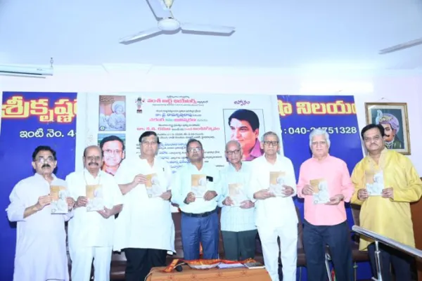'తరంగిణి' నవల ఆవిష్కరణ.